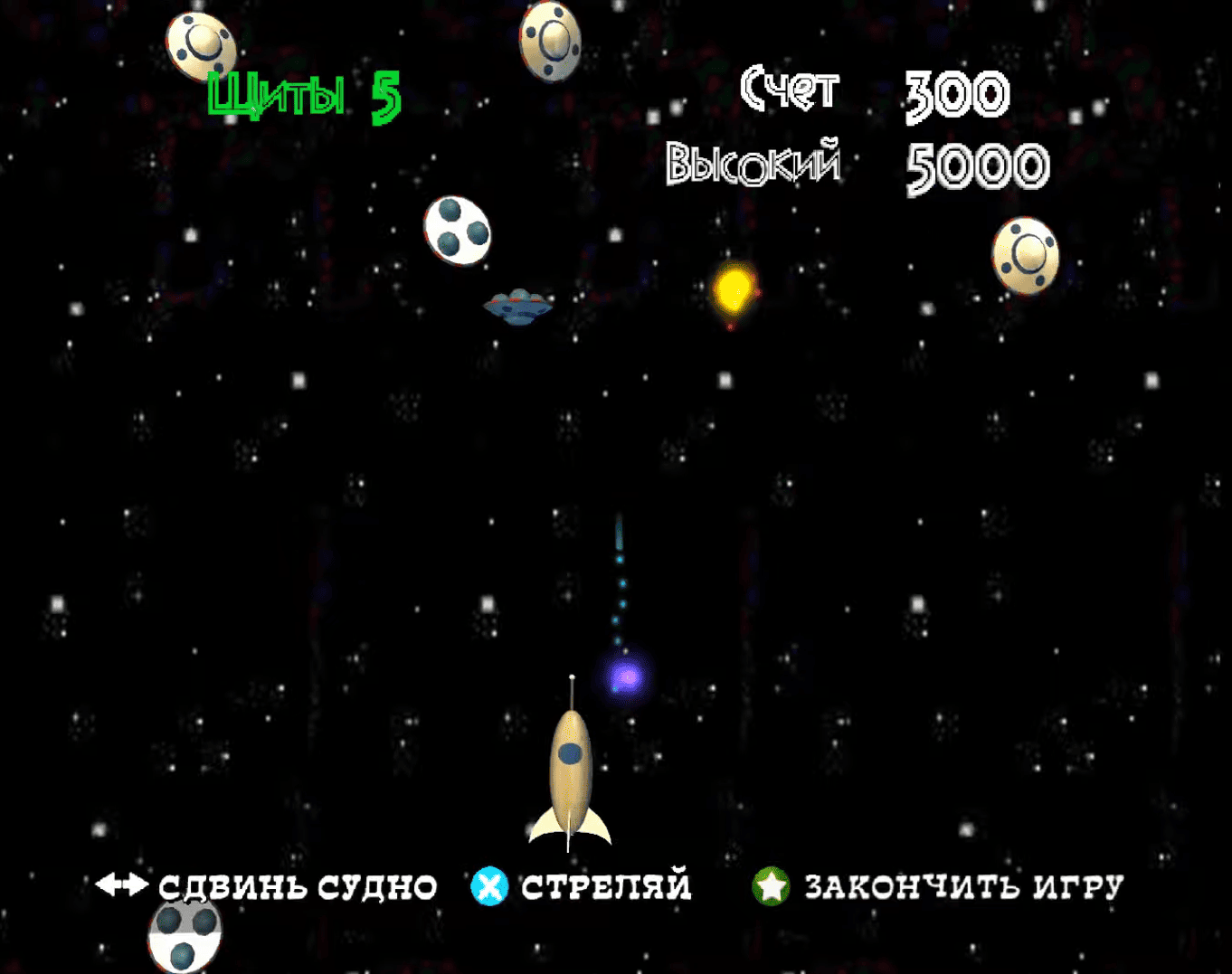 Аркадная игра Super Space Blastoid 1977