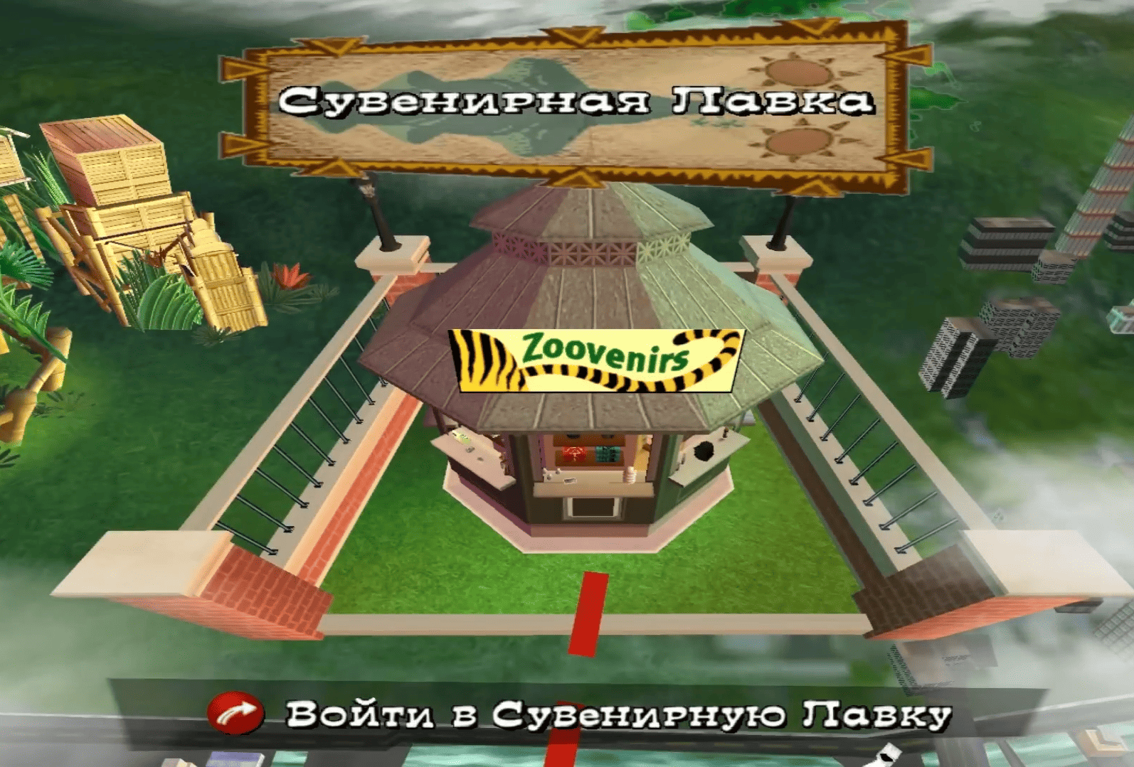 вид с карты